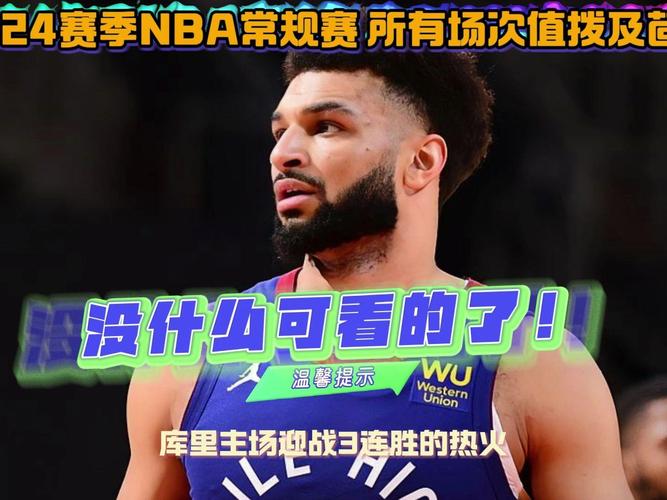 湖人vs黄蜂录像，湖人vs黄蜂录像吧