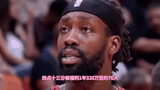 湖人交易最新消息利拉德，湖人交易新动态