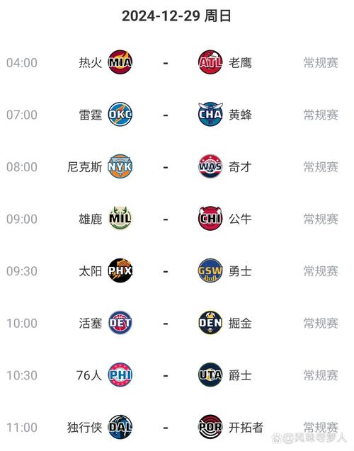 湖人太阳比赛直播，湖人太阳比赛录像回放g3