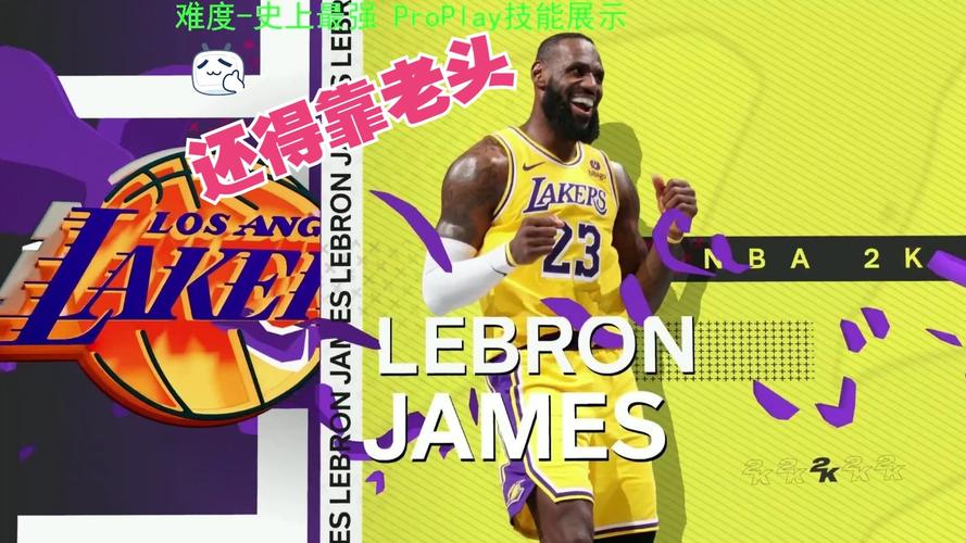 湖人对黄蜂视频直播，湖人对黄蜂全场回放