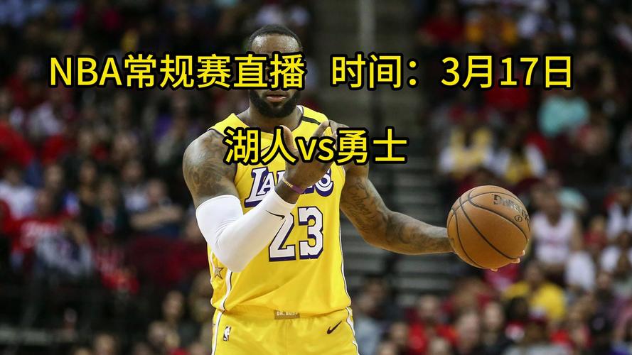 湖人直播在线观看免费，湖人直播在线观看免费蜘蛛网