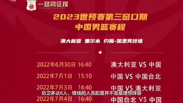 澳大利亚篮球联赛现场直播，澳大利亚篮球回放