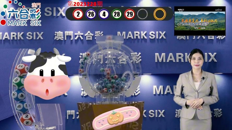 澳客彩票网官网网页版，澳客彩票网官网网页版中国竞彩网