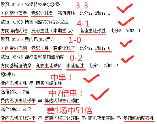 澳客比分直播即时比分，澳客 比分