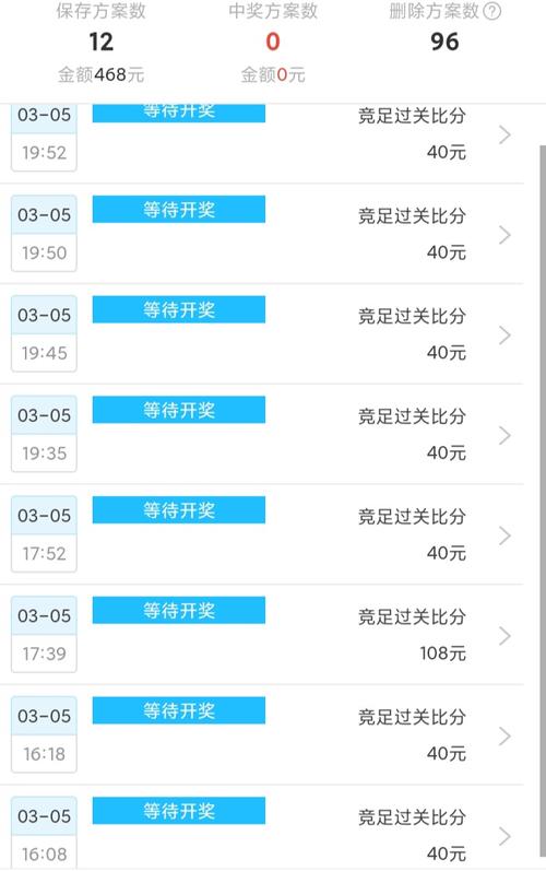 澳客比分直播即时比分，澳客 比分