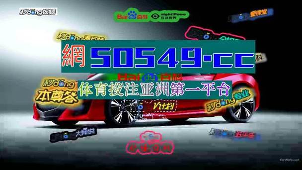 澳客彩票网官网网页版，澳客彩票网官网网页版中国竞彩网