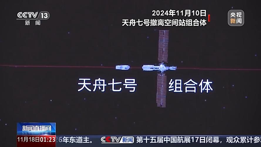 火箭快船第七场录像回放央视，火箭快船g7录像