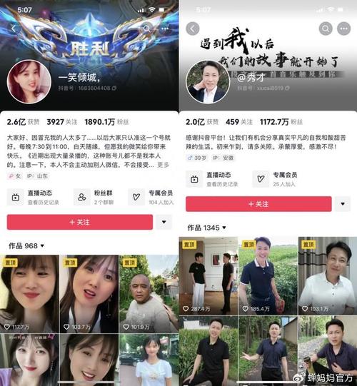 火箭直播平台，火箭现场直播网站