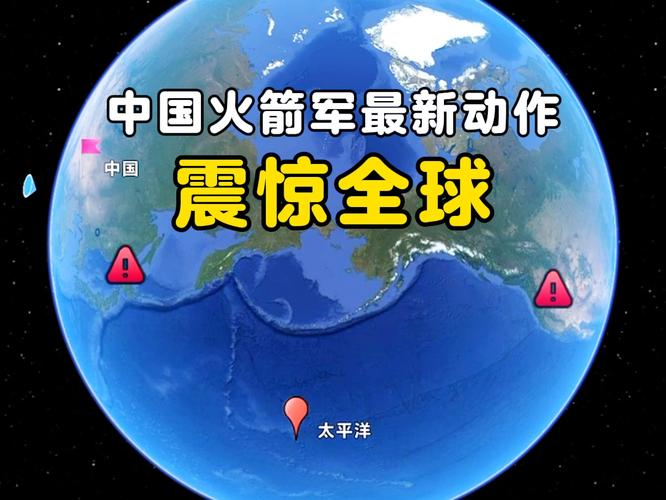 火箭队免费在线观看，火箭队高清在线直播