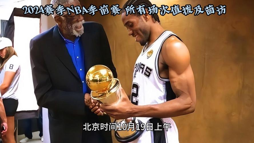 火箭队比赛全场回放，火箭队比赛直播回放