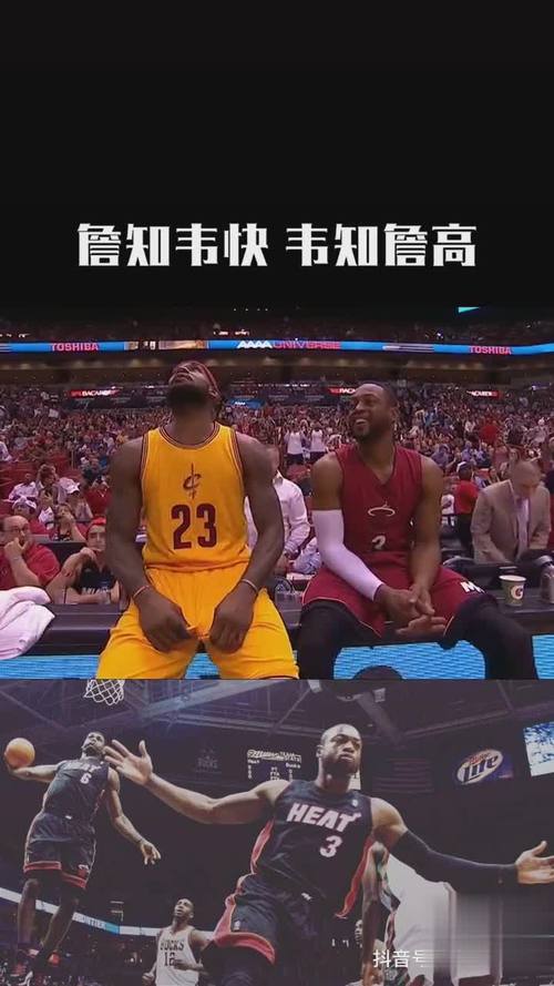 热火vs雄鹿詹韦连线，热火vs雄鹿g3预测