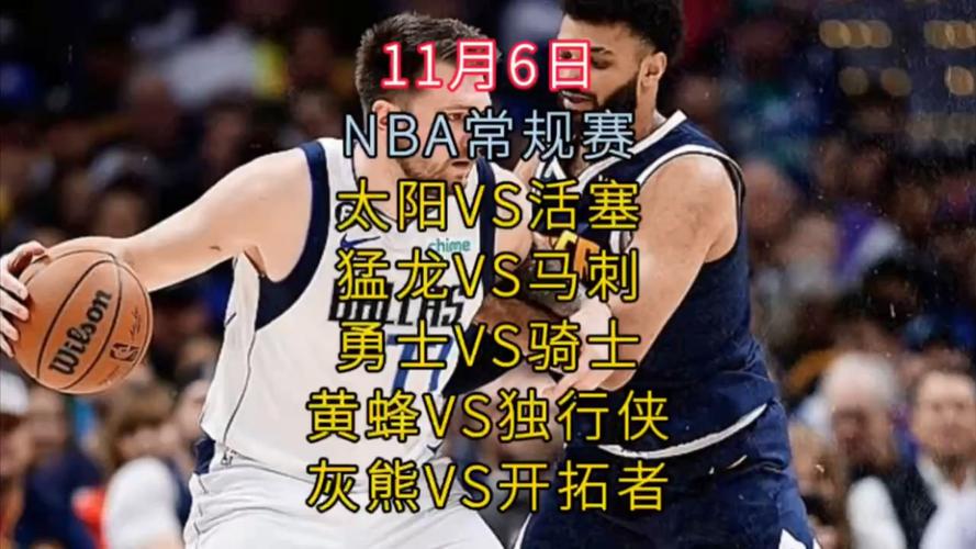 独行侠vs黄蜂，独行侠vs黄蜂今日直播万花镜体育