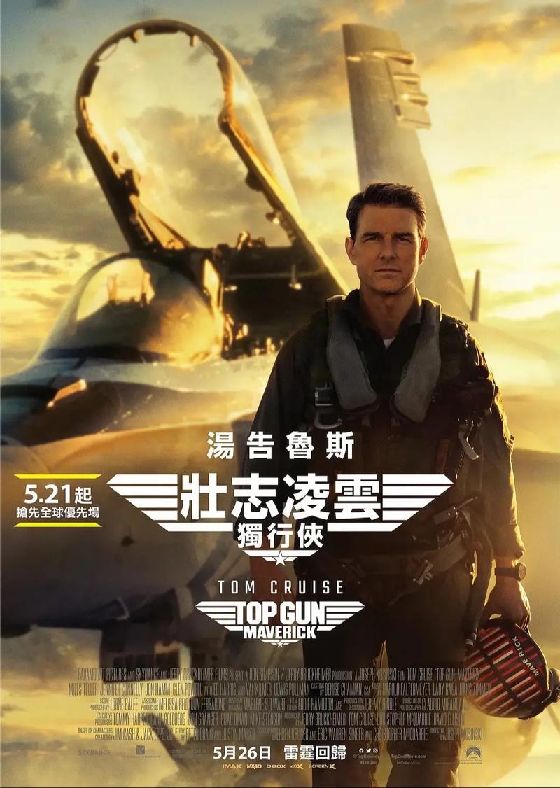 独行侠是什么意思，独行侠代表着什么