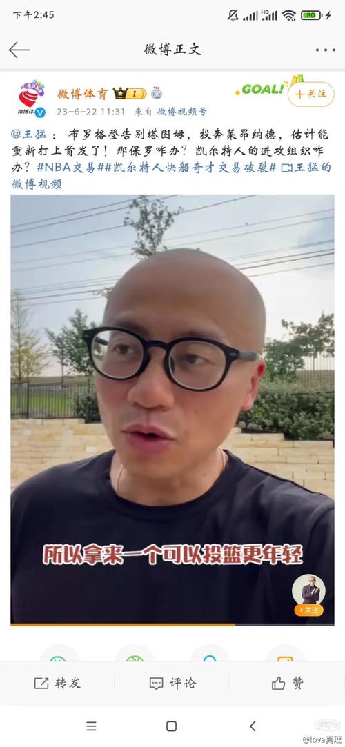 王猛微博，王猛微博腾讯