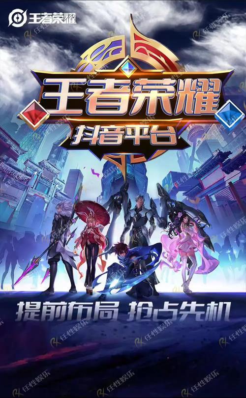 王者体育直播官方网站，王者体育直播官方网站下载