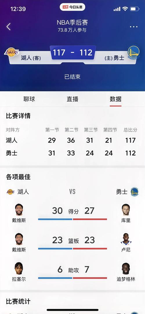 王者直播八哥直播nba，八哥直播足球