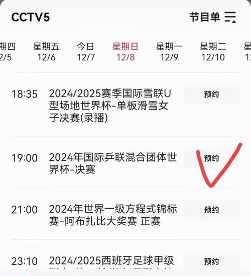 现场直播世界杯预选赛，世界杯预选赛直播平台央视