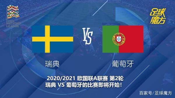 瑞典vs西班牙,瑞典vs西班牙军事实力对比