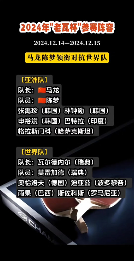 瑞典甲级联赛比分，2021瑞典甲级赛程比分