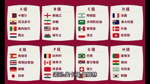 瑞士国家队名单，瑞士国家队别名