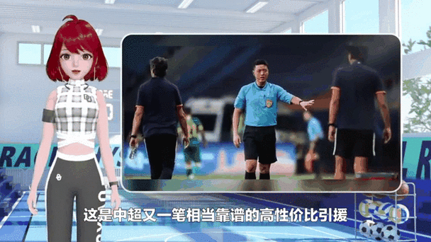 瑞超直播哪里可以看，瑞超直播搜视网
