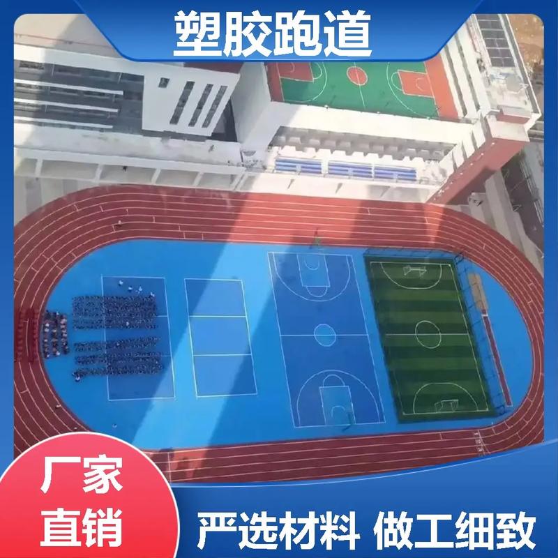 田径场跑道，田径场跑道一圈多少米