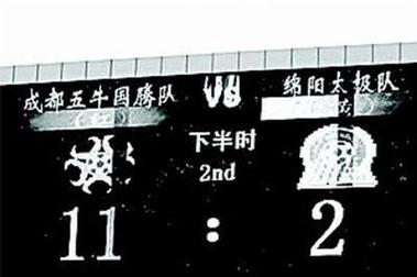 甲b五鼠案，甲B五鼠案