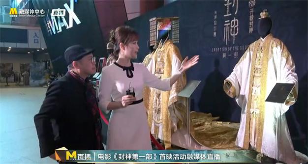 电影频道6台直播，电影频道现场直播