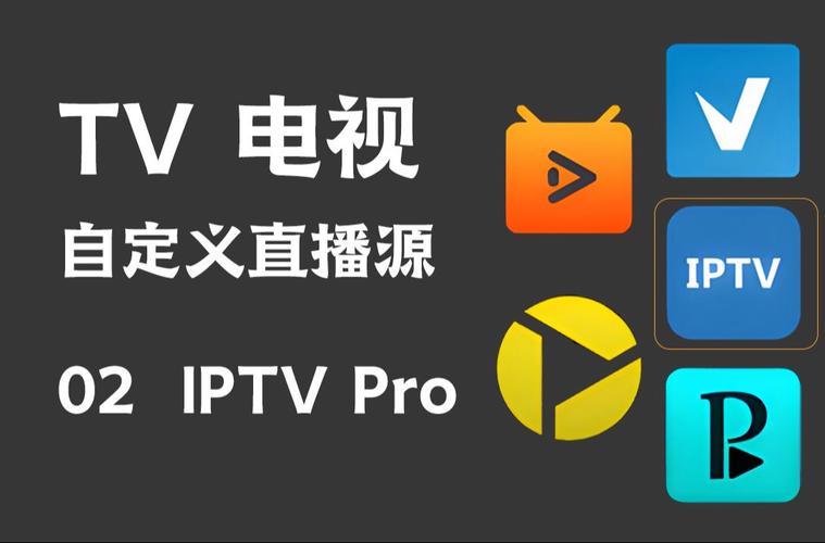 电视直播在线，电视直播在线观看卫视免费的软件