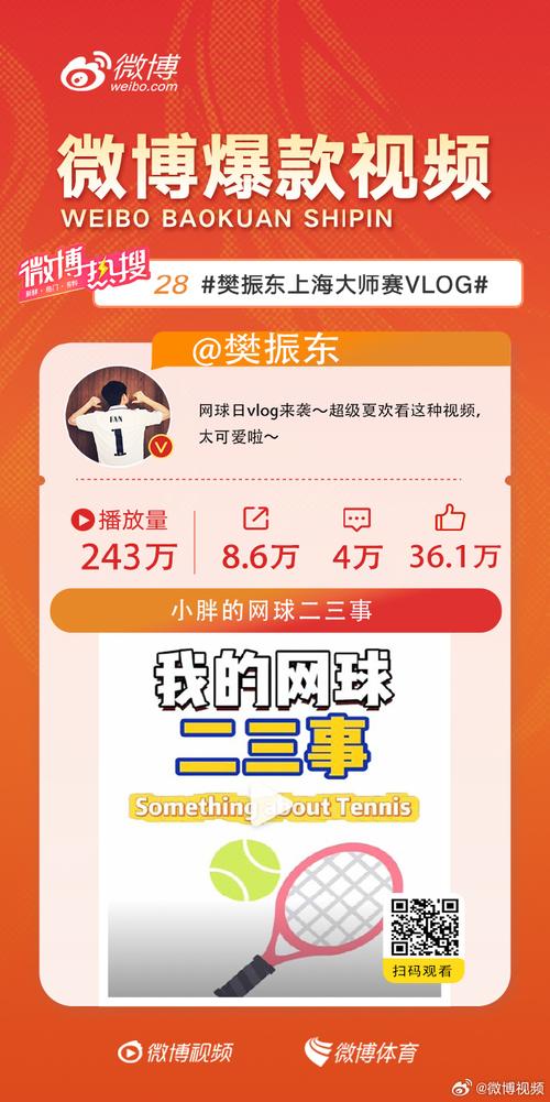 百事通体育直播，百事体育nba在线直播