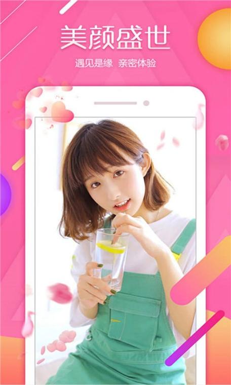 直播8手机版官方下载，下载直播吧8官方版