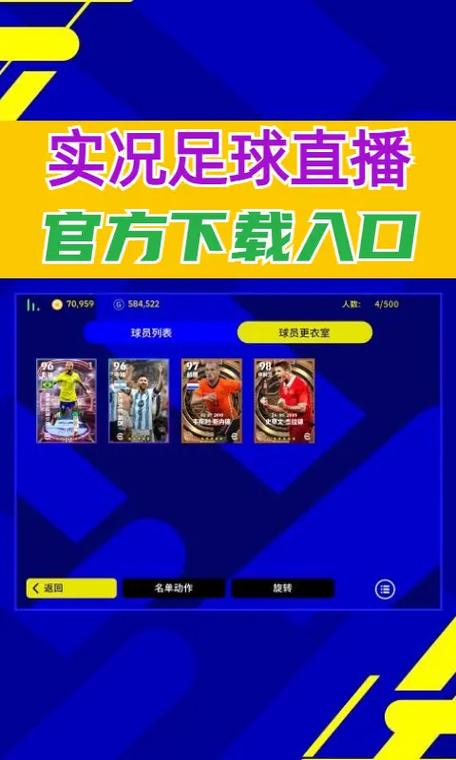 直播吧免费直播，足球直播吧免费直播