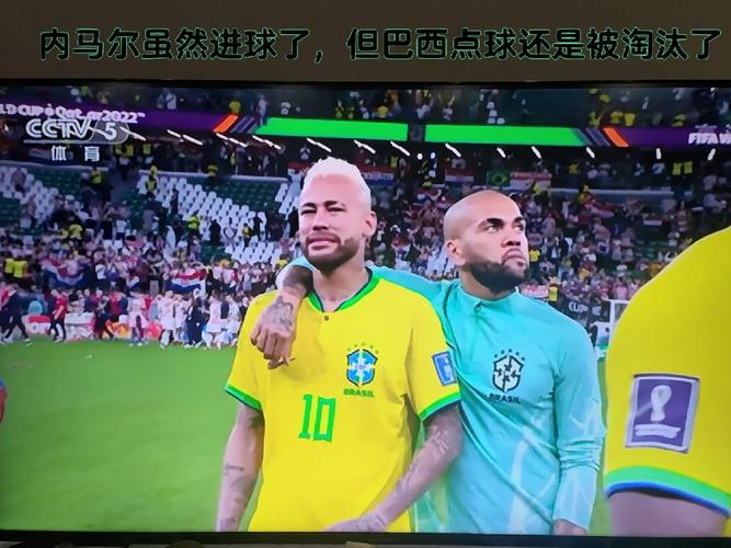 直播巴西，直播巴西对哥斯达黎加