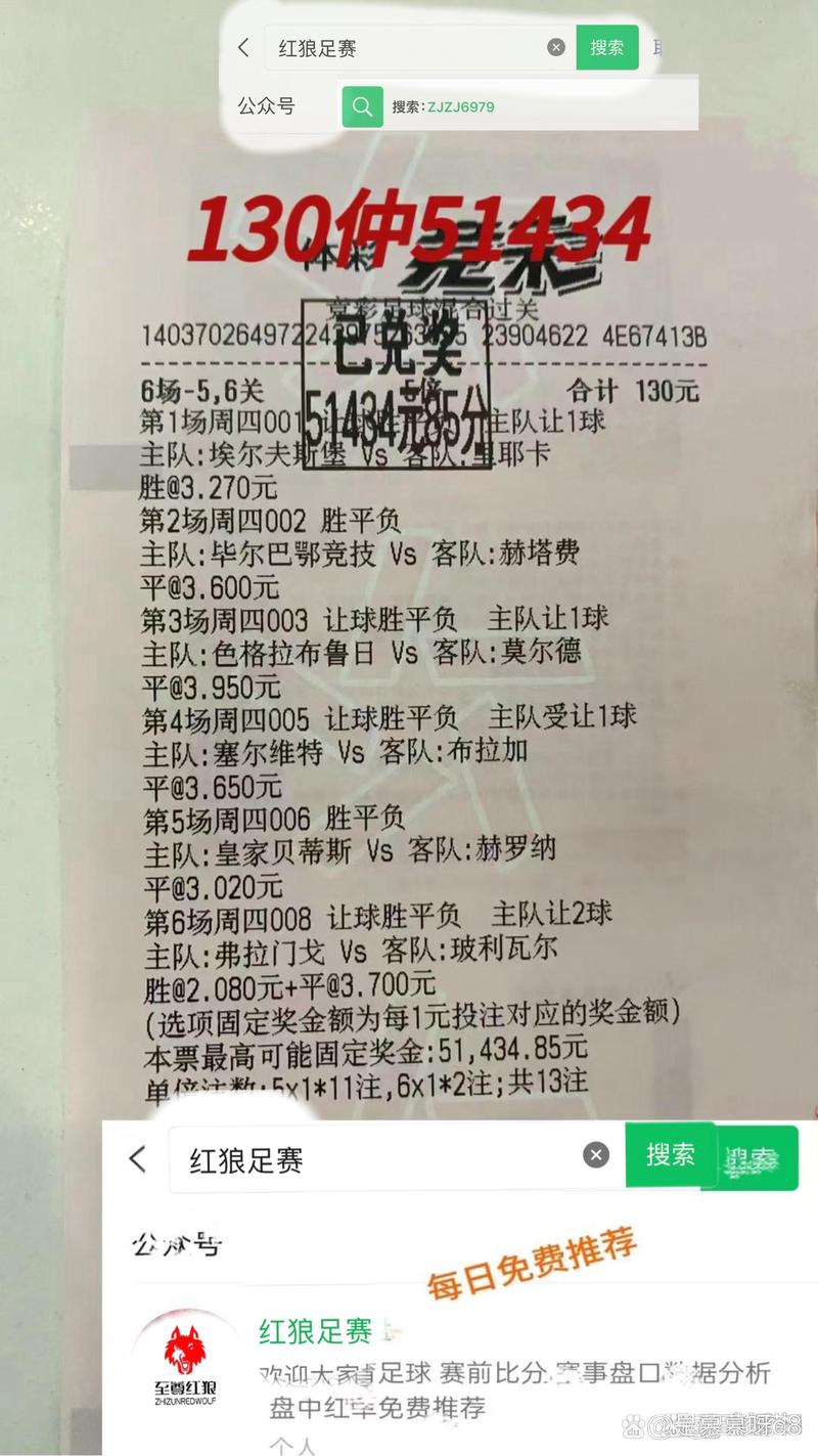 神户胜利船vs柏太阳神，神户胜利船比赛结果