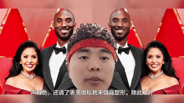 科比闪电旋风劈，科比闪电旋风劈表情包gif