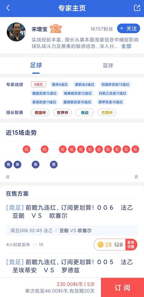 竞彩篮球比分直播即时，竞彩篮球比分结果查询