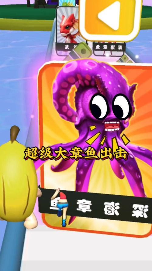 章鱼直播足球卫星直播视频，章鱼直播 足球