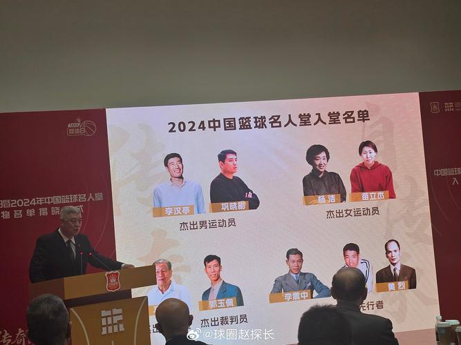篮球名人堂是什么意思，篮球名人堂的条件