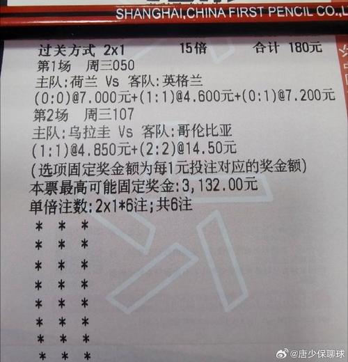 篮球比分vs90，篮球比分90vs篮球比分足球比分