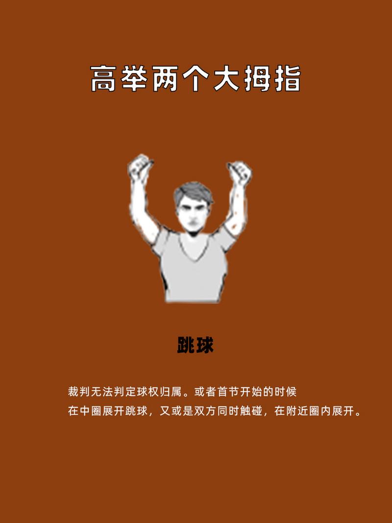 篮球金鸡独立不犯规吗，篮球金鸡独立抬中枢脚不违例
