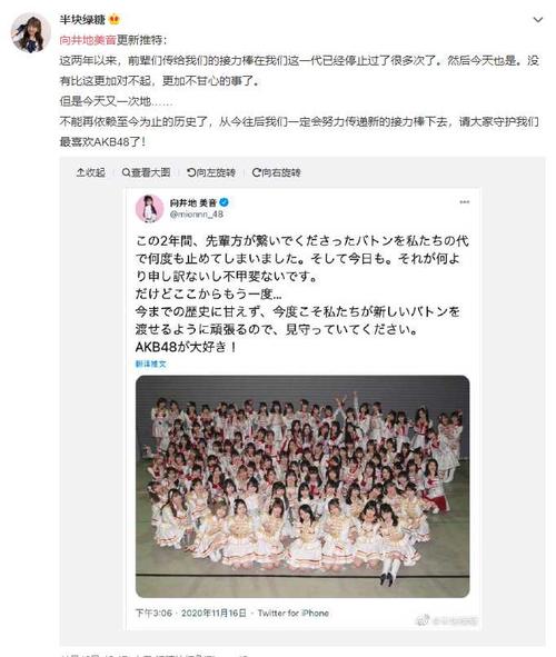 红白直播，71回红白直播