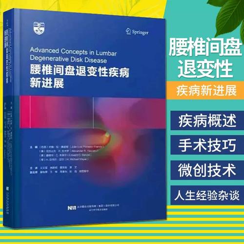 约翰松，约翰松名词解释