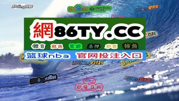纬来体育在线直播观看，纬来体育直播αp