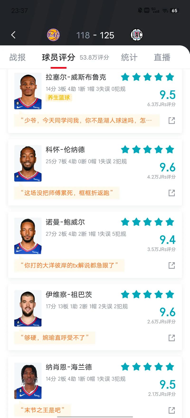纬来体育在线直播观看，纬来体育直播αp