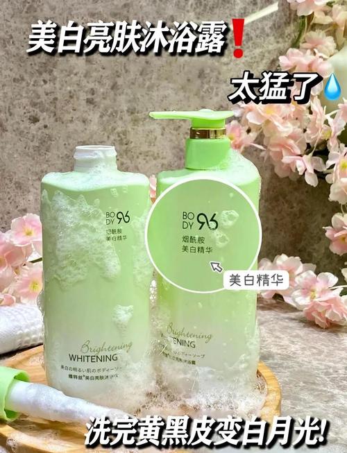 维特斯，维特斯沐浴露怎么样