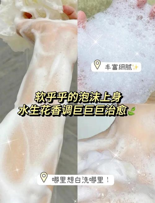 维特斯，维特斯沐浴露怎么样
