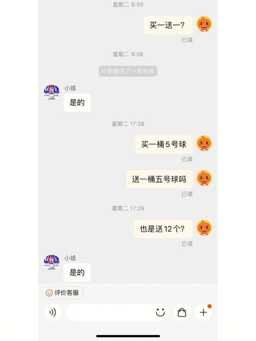 网上买球怎么买，怎么在线上买球