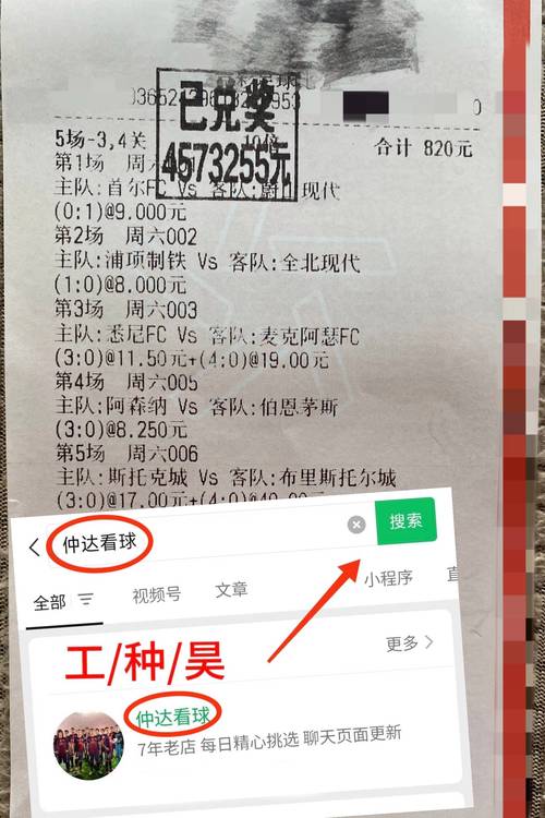 罗马vsac米兰，罗马对ac米兰比赛结果