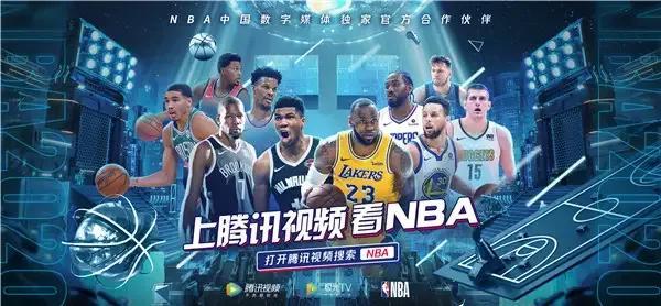 美国nba直播在线，nba美国直播吧