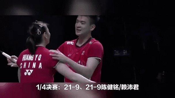 羽毛球女双比赛直播，羽毛球女双比赛视频球直播